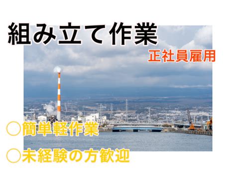 株式会社ENASUの採用・求人情報